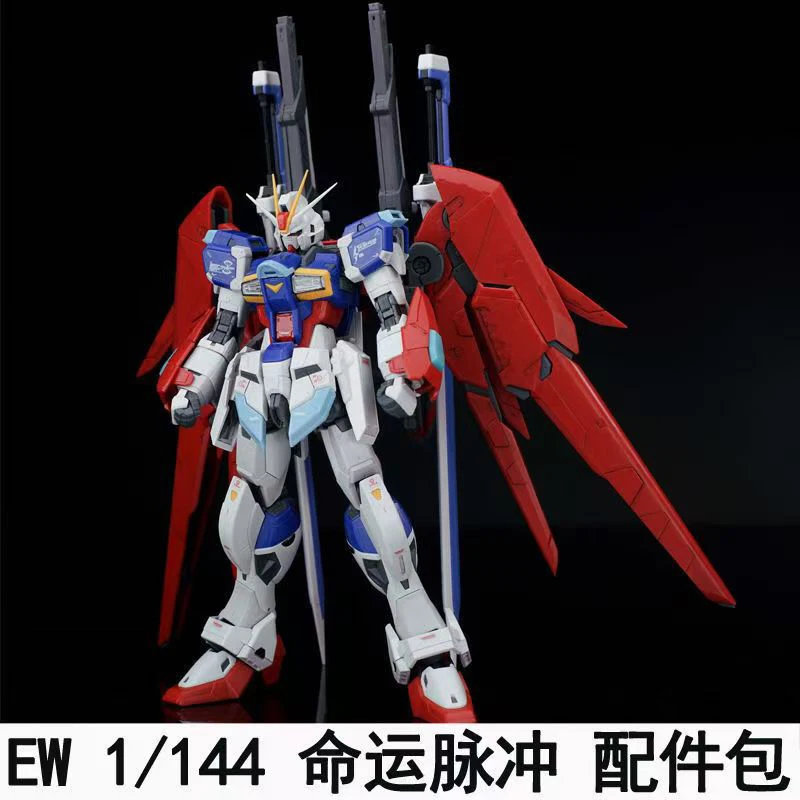 Ew Rg Hg 1/144 Destiny Impulse – Bandai Model Gundam Hg recenzja i cena