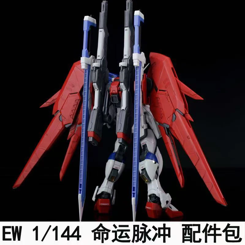 Ew Rg Hg 1/144 Destiny Impulse – Bandai Model Gundam Hg recenzja i cena
