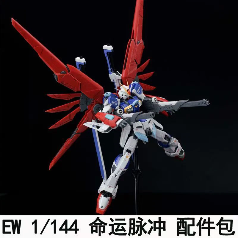 Ew Rg Hg 1/144 Destiny Impulse – Bandai Model Gundam Hg recenzja i cena